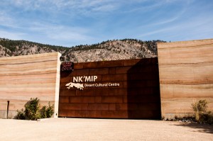 nk mk cultural center